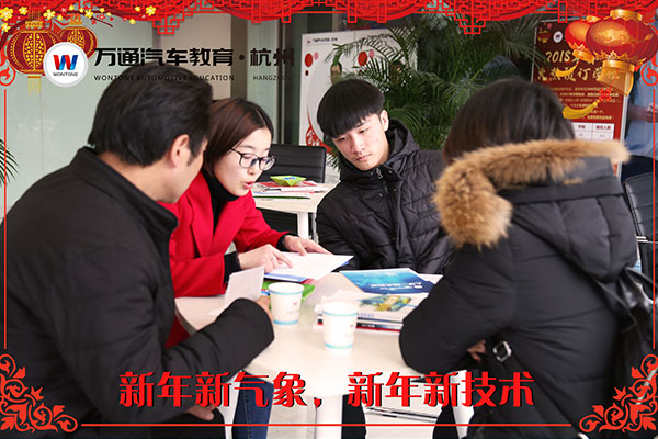 杭州萬通火熱報(bào)名開啟