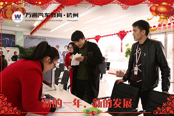 杭州萬通火熱報(bào)名開啟