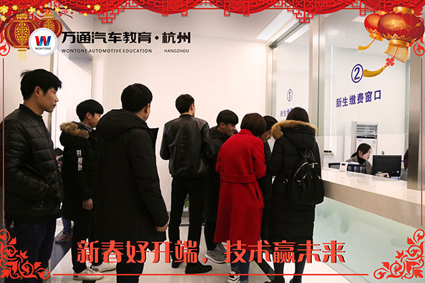 杭州萬通火熱報(bào)名開啟