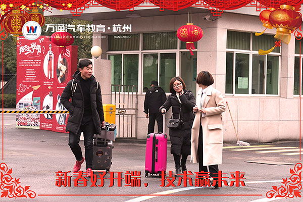 杭州萬通火熱報(bào)名開啟