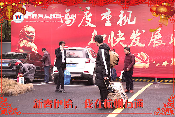 杭州萬通火熱報(bào)名開啟