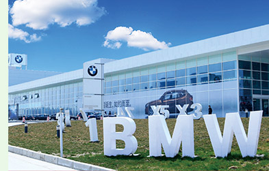 智能網(wǎng)聯(lián)與新能源汽車服務(wù)_鄭州萬(wàn)通汽車學(xué)校