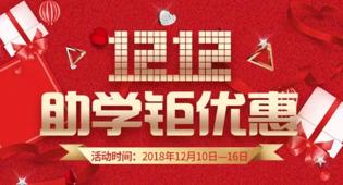 <b>錯(cuò)過(guò)了雙11,你還要錯(cuò)過(guò)雙</b>