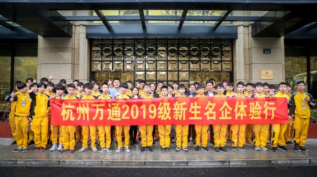 <b>你以為我們只在學校里學</b>