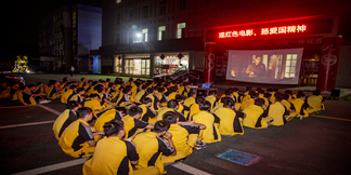 <b>共賞《建國(guó)大業(yè)》|觀紅色</b>