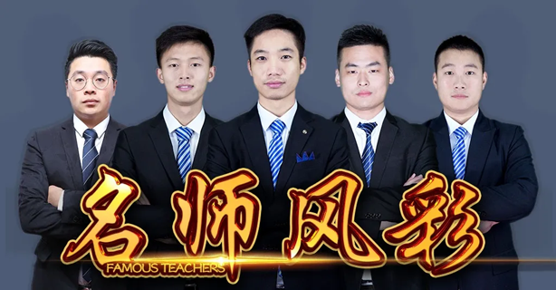 <b>【重要通知】學籍注冊倒</b>