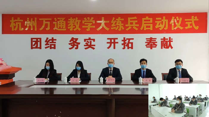 <b>教學(xué)大練兵？提升教學(xué)實(shí)</b>