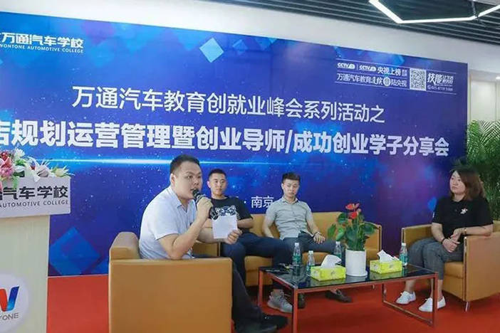 <b>汽車行業創業密鑰!5大知</b>