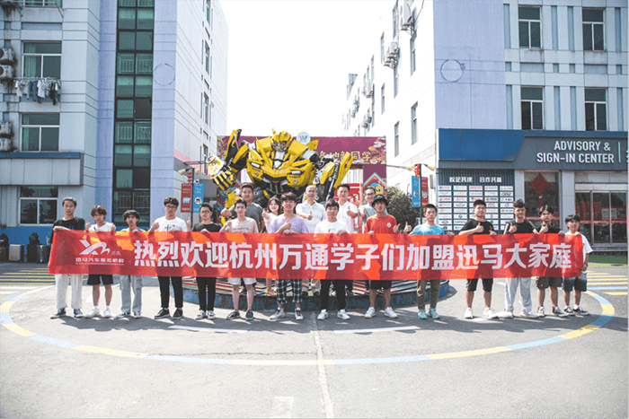 <b>名企定向班畢業(yè)季到來,</b>