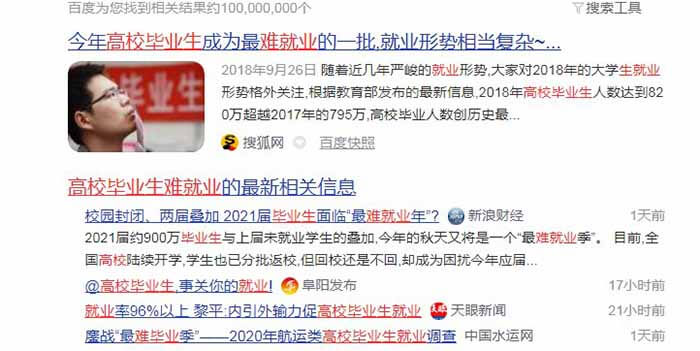 <b>你OUT啦!到現在居然還不</b>