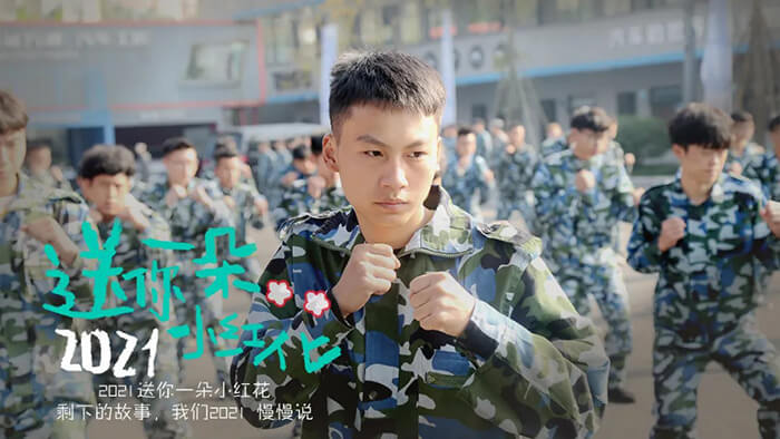 <b>2021，送你一朵小紅花</b>