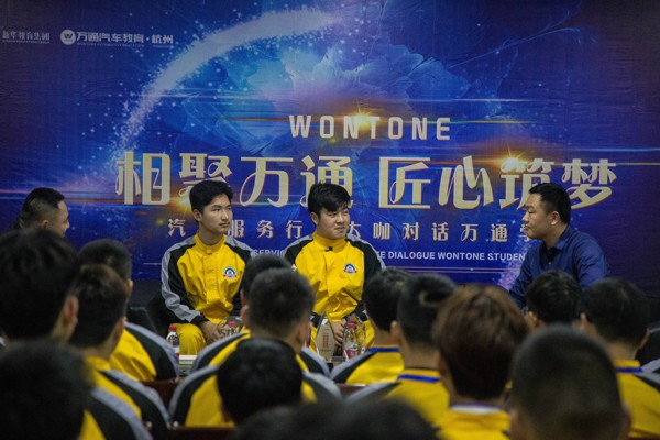 <b>相聚萬通,匠心筑夢——與浙江胖妞新能源汽車</b>