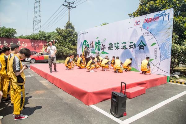 <b>杭州萬通“粽情端午，趣味運動會”圓滿結(jié)束</b>