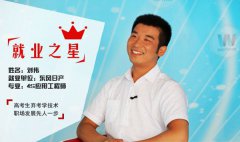<b>【就業(yè)之星】高考生棄考學(xué)技術(shù)  實現(xiàn)“汽車夢”</b>