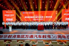 <b>免費學技術，你還不來看看？</b>