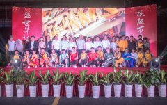 <b>杭州萬通“慶國慶,迎新生”文藝晚會圓滿舉行</b>