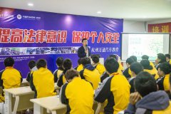 <b>法制教育零距離,護(hù)航學(xué)</b>