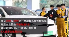 <b>2019年春季預(yù)報名開始啦！</b>