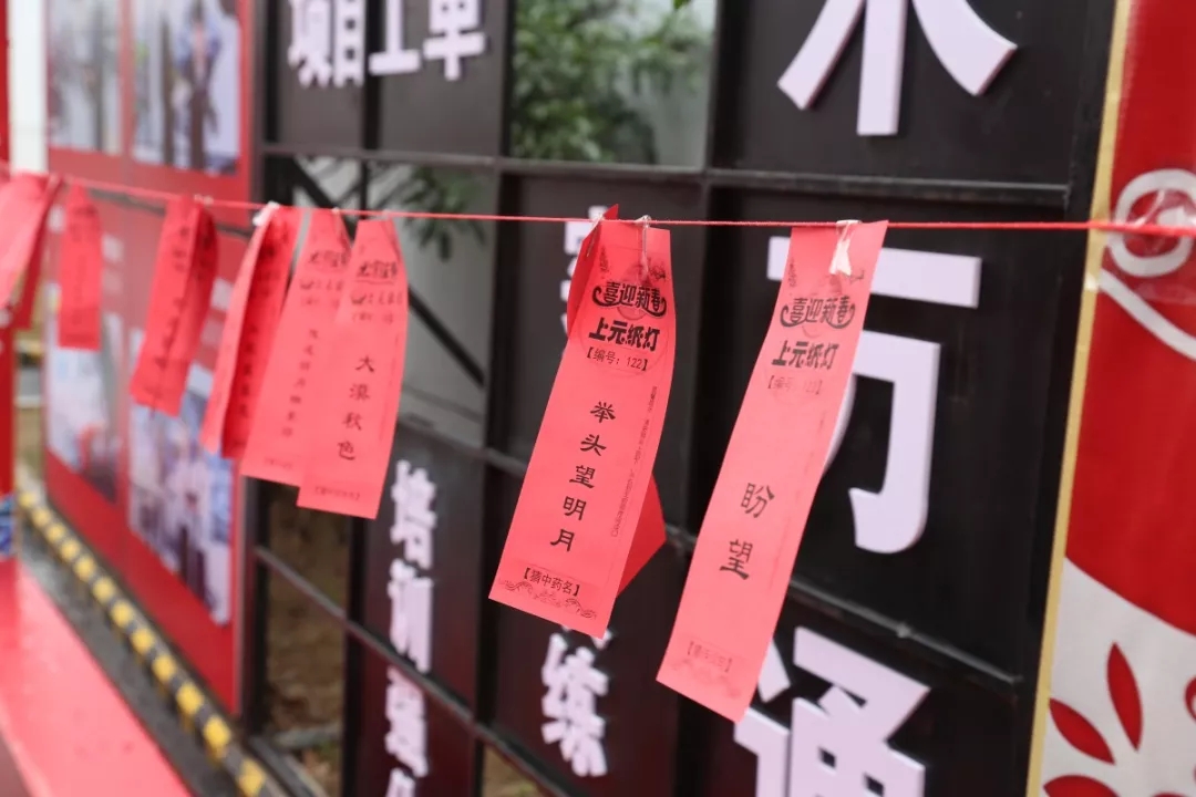 鬧元宵、猜燈謎，萬通學(xué)子歡樂多