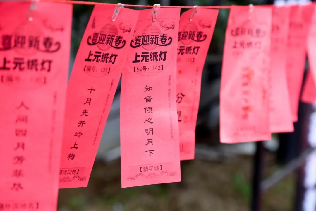 鬧元宵、猜燈謎，萬通學(xué)子歡樂多