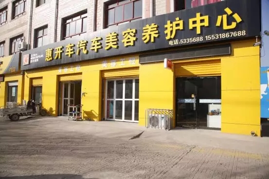 萬通學(xué)子如何實(shí)現(xiàn)年入百萬的夢想