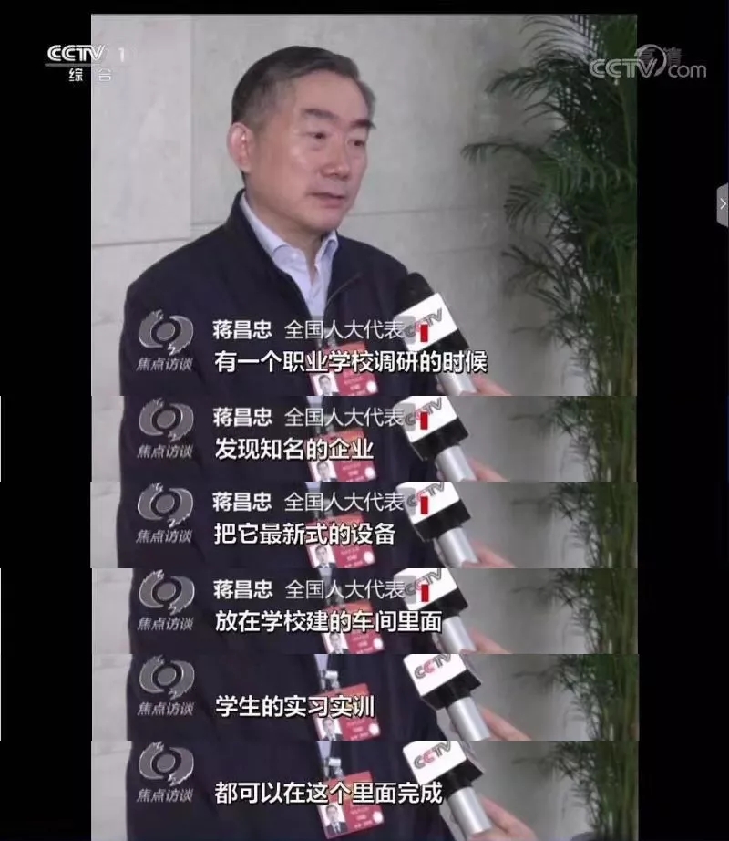 兩會(huì)熱點(diǎn)出爐，今年大家最關(guān)心的是