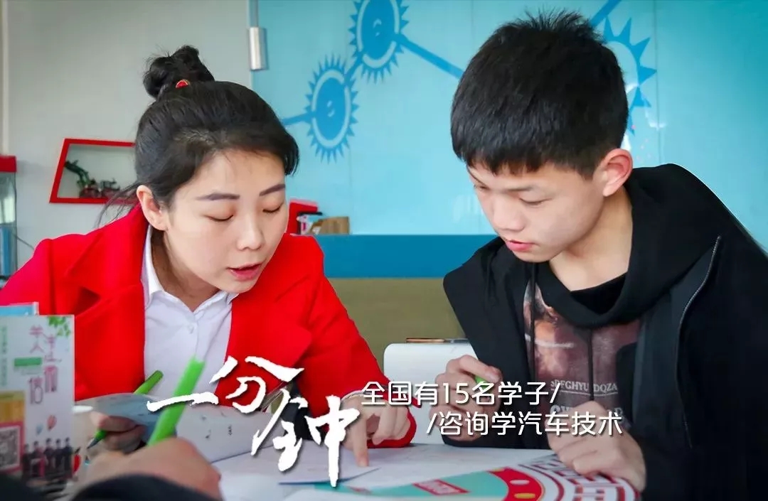 一分鐘,萬通會(huì)發(fā)生什么