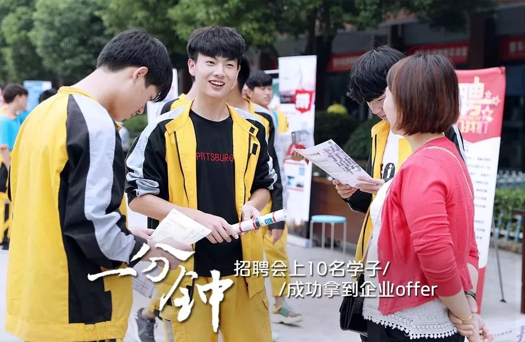 一分鐘,萬通會(huì)發(fā)生什么