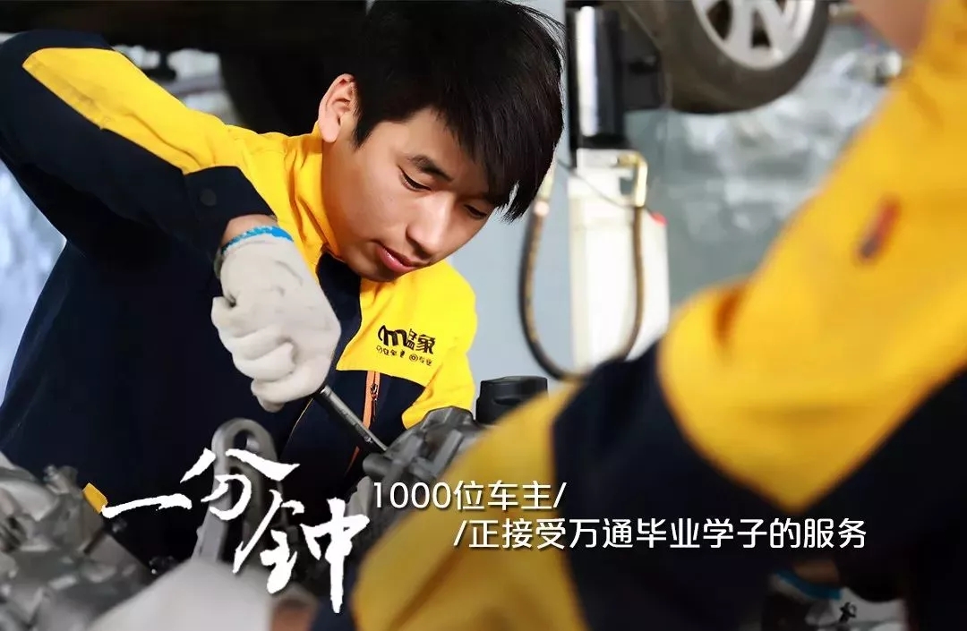 一分鐘,萬通會(huì)發(fā)生什么