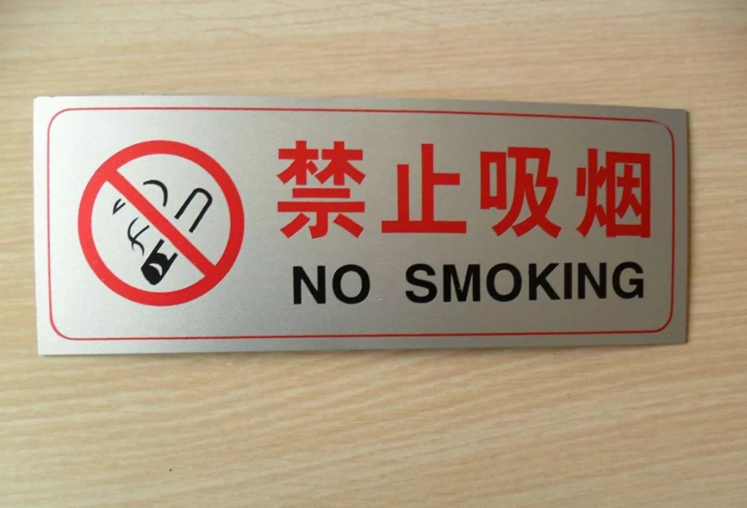 校園防火常識(shí)知多少