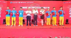 <b>萬通杯圓滿結(jié)束！杭州萬</b>