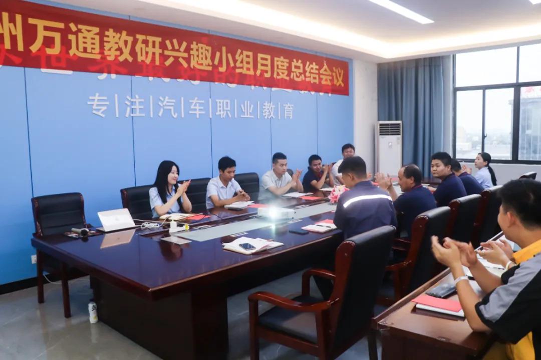 <b>寓教于樂 | 2021年度上半學期杭州興趣小組月度總</b>